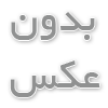 ناودانی وال مش: خرید، فروش و قیمت بهینه